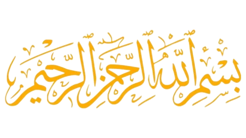 Bismillah